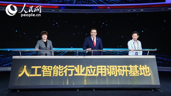 人工智能行业应用