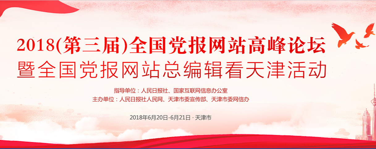 2018죩ȫվ߷̳2018ȫںϴָ桷