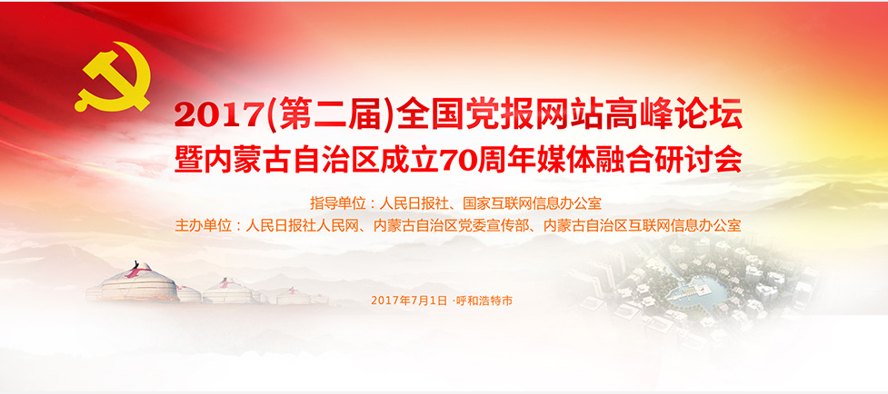 2017ڶ죩ȫվ߷̳2017ȫںϴָ桷