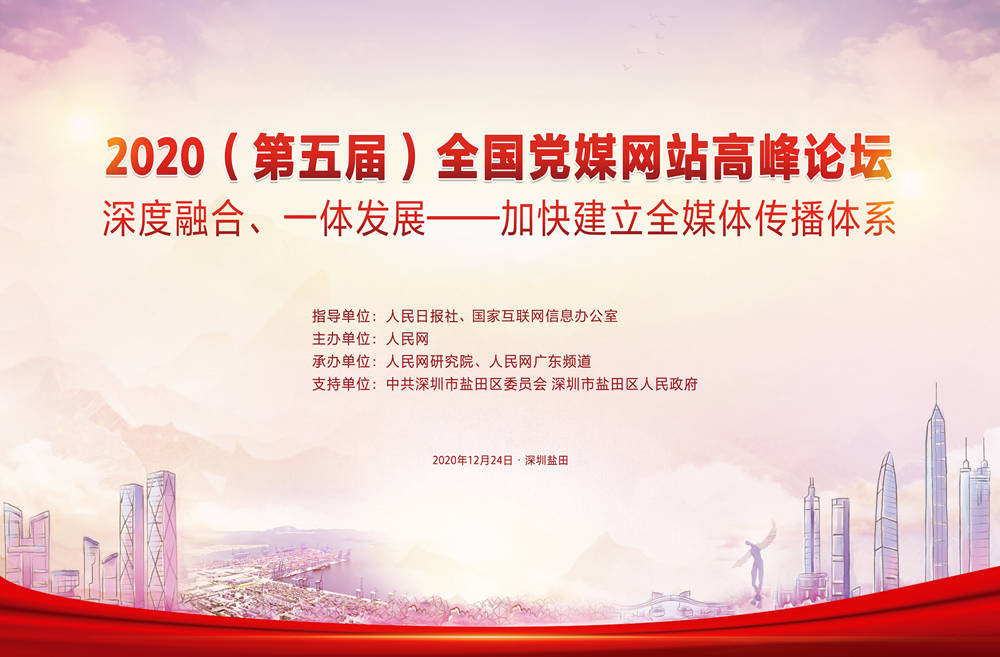 2020죩ȫýվ߷̳2020ȫںϴָ桷