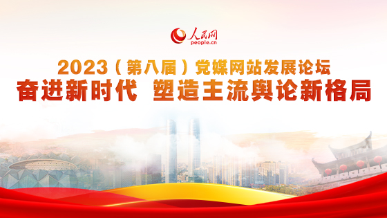 2023ڰ˽죩ýվչ̳ý巢չ۲챨桷  ܻչ桷