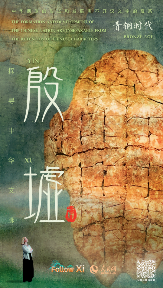 2024年5月，人民网15个外语频道通过外文网站和海外社交媒体平台面向全球发布原创外宣视频“探寻中华文脉”系列节目。