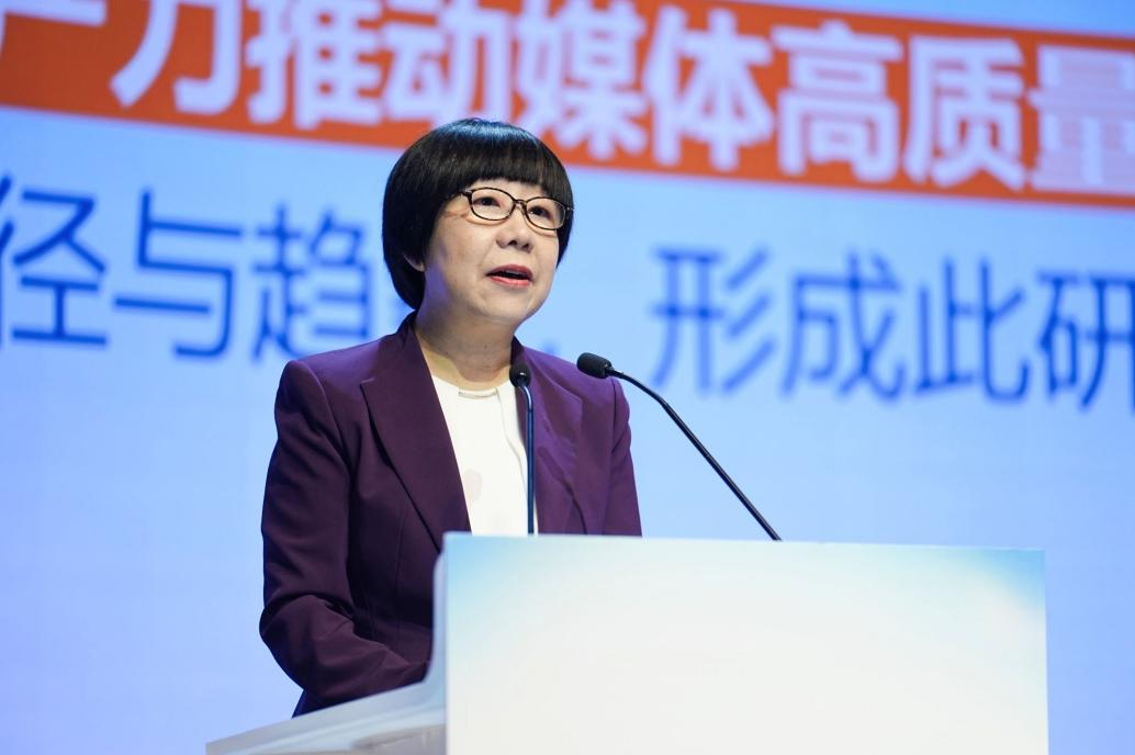 人民网党委委员、监事会主席、人民网研究院院长唐维红发布《以新质生产力推动媒体高质量发展研究报告（2023-2024）》的主要内容。