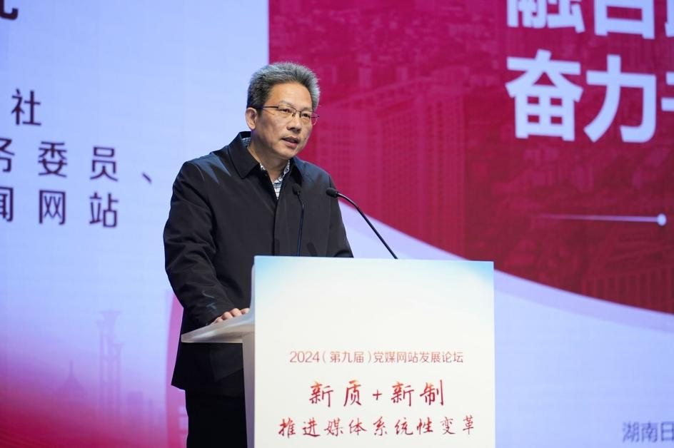 湖南日报社党组成员、社务委员，华声在线新闻网站总编辑刘建光在“总编辑时间”环节发言。
