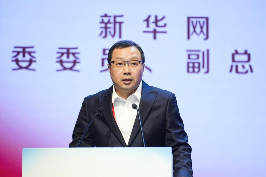 新华网党委委员、副总编辑肖阳分享新华网创新应用情况。
