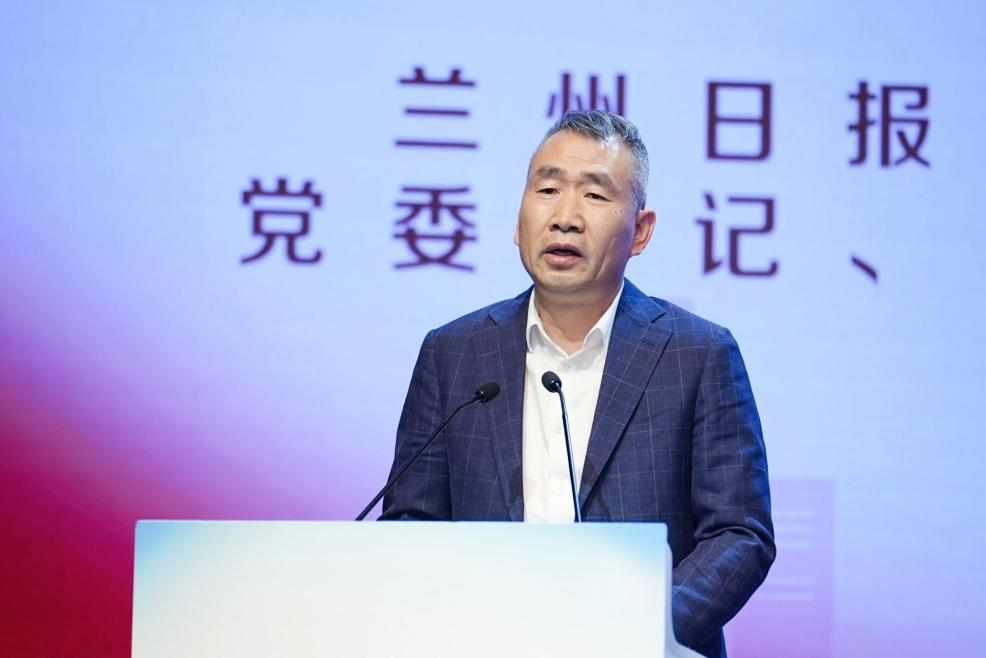 兰州日报社党委书记、社长刘立山分享以“兰州故事、黄河文化与世界对话”。