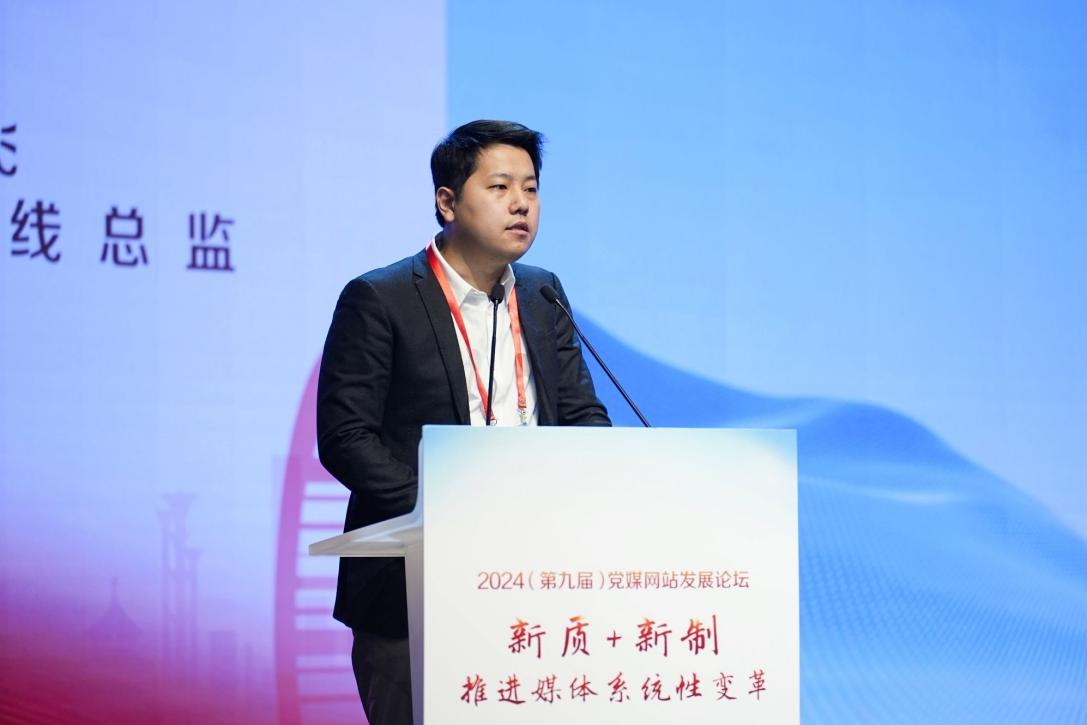 科大讯飞智慧传媒产品线总监邵青分享AI赋能翻译与国际传播。